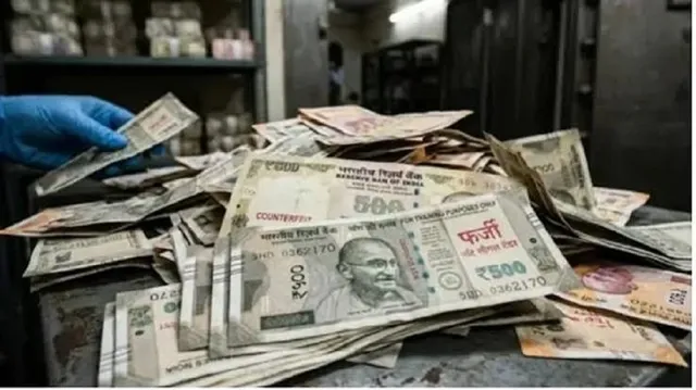 पांच गिरफ्तार; दो आरोपित फरार... फिर भी सवाल बरकरार कि नकली नोटों की खेप चेस्ट तक कैसे पहुंची!
